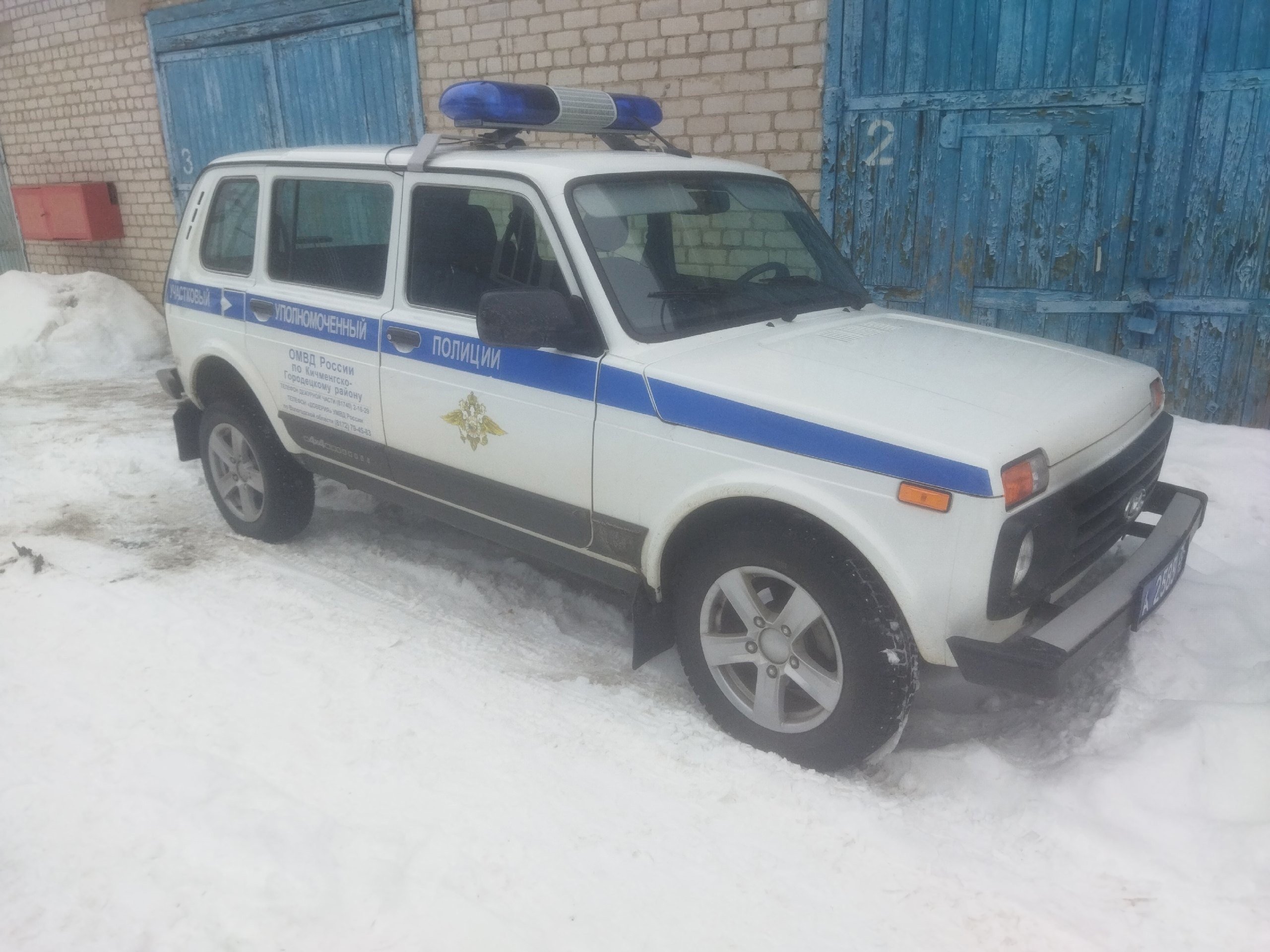 В Кич-Городке мужчина украл у знакомого около 247 тысяч рублей