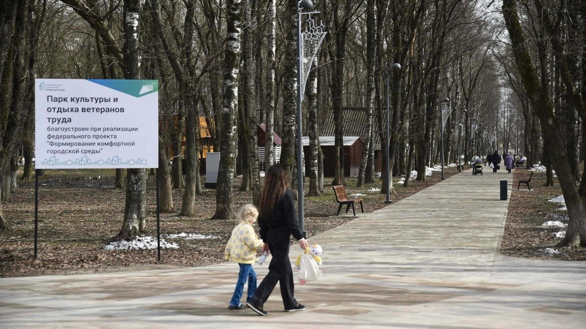 В парке Ветеранов построят новую детскую площадку