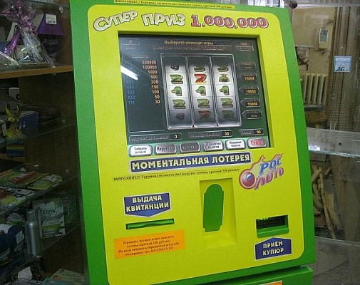 Игровые автоматы в магазинах лото виды стратегий в ставках на спорт