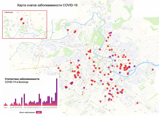 В Вологде обновили карту заболеваемости COVID-19 » Онлайн Вологда - о том, чем живет Вологда