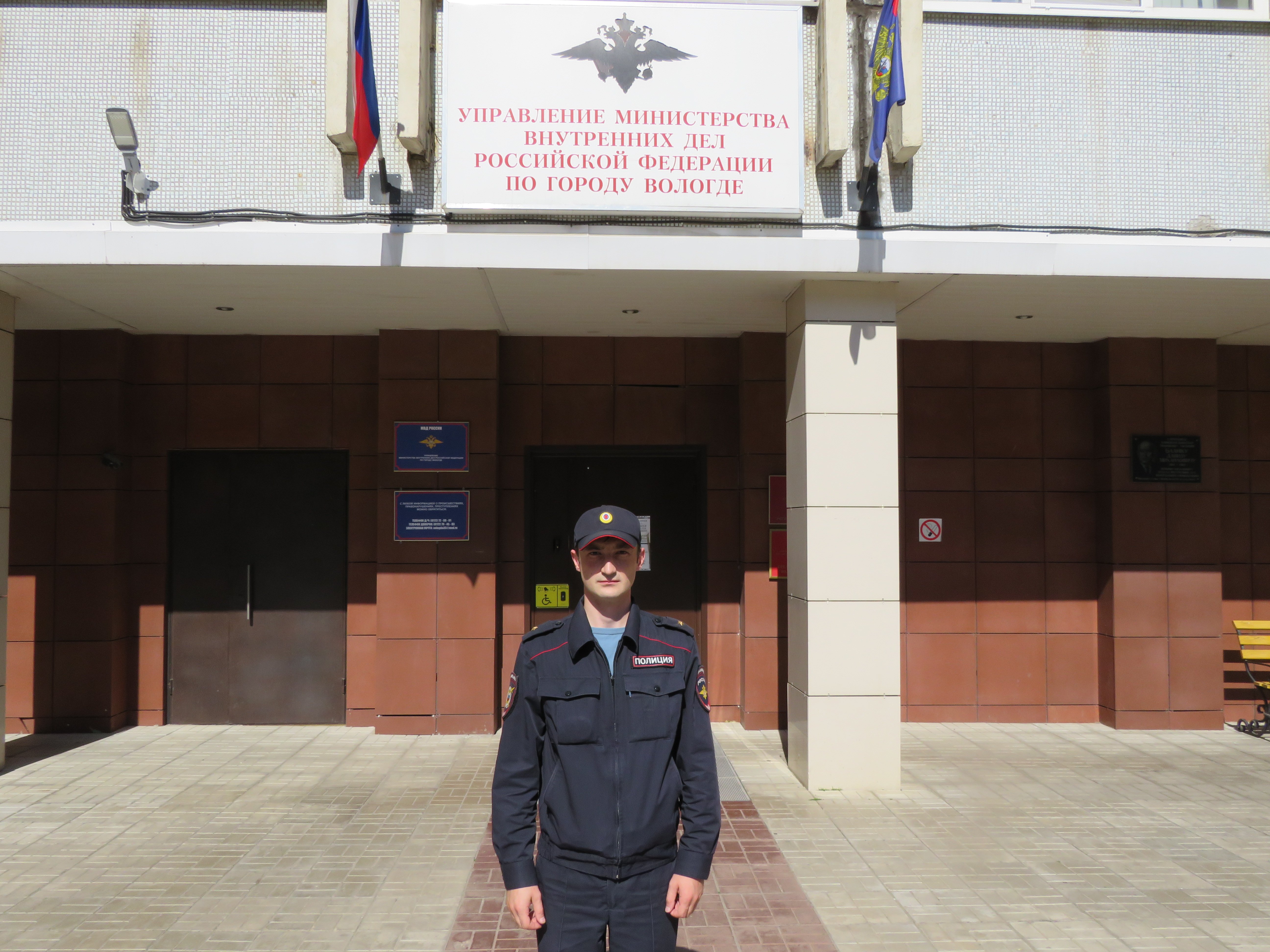 Вологодское управление. Фото в отделении полиции. Полиция Вологда возле дома.