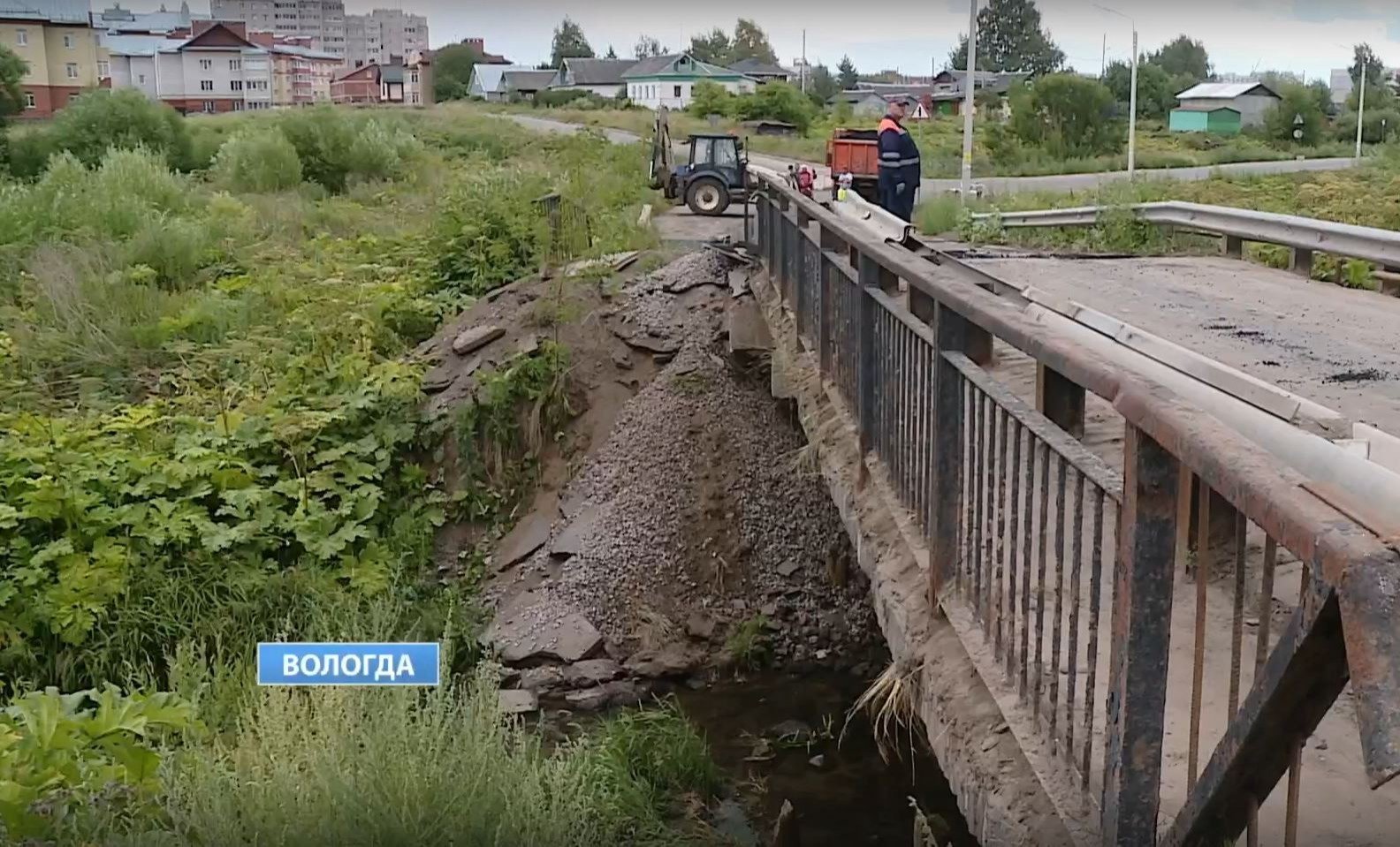 Грузовикам больше нельзя передвигаться по мосту через реку Шограш в Вологде  | 27.07.2021 | Вологда - БезФормата