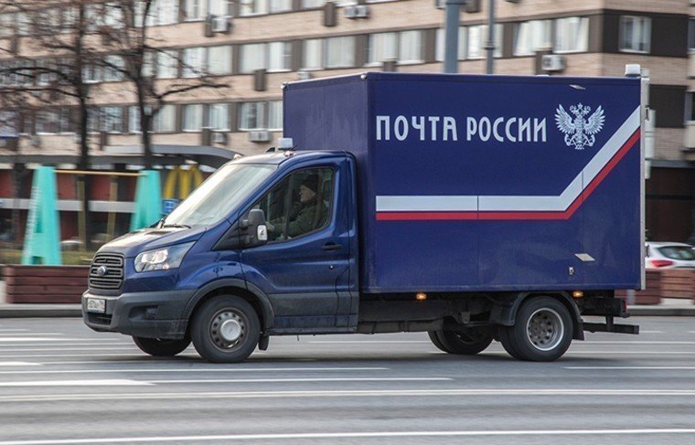 Авто почта россии фото