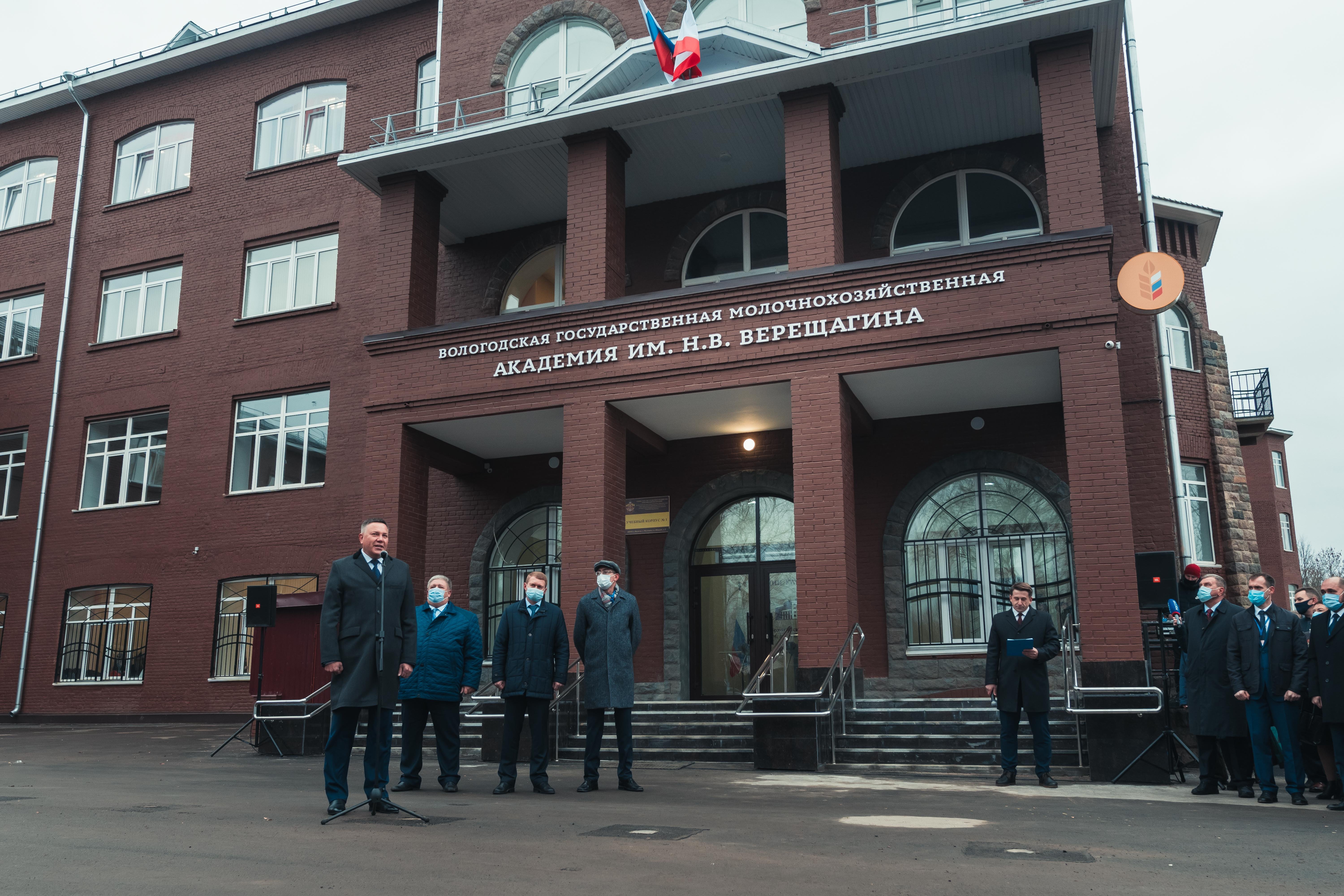 Вологодская гмха. Памятник Верещагину в Вологде. Молочная Академия Вологда. ВГМХА главный корпус после реконструкции. ВГМХА корпус 1.