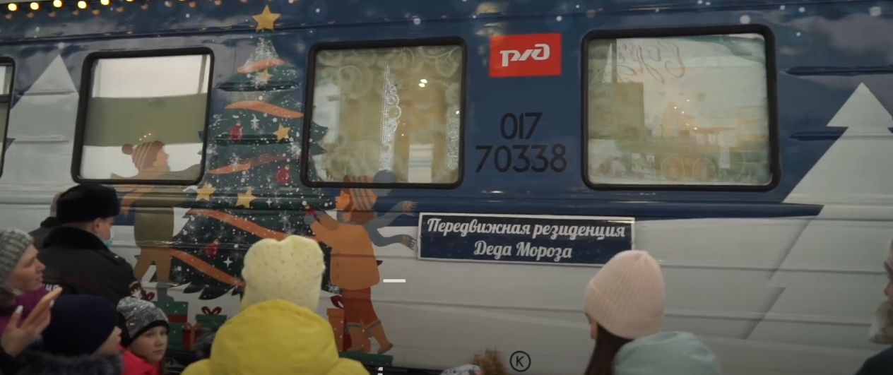 Поезд Деда Мороза вернулся в Великий Устюг