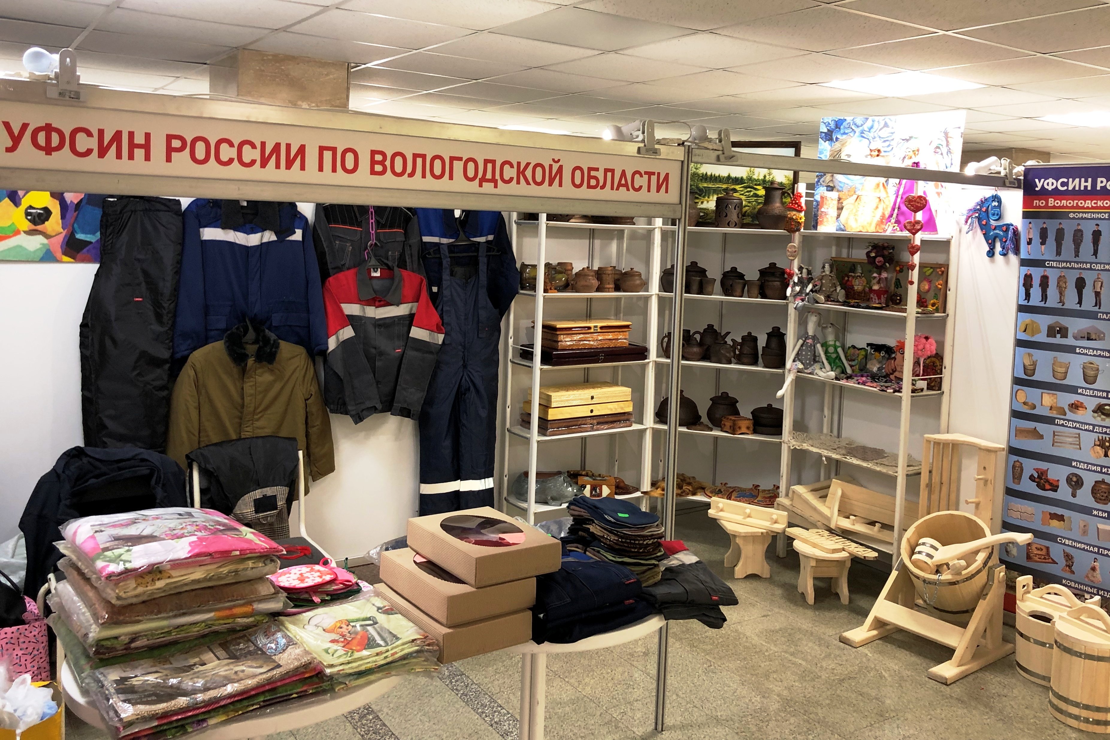 Осужденные уголовно-исполнительной системы Вологодской области разработают проекты по открытию новых видов производств