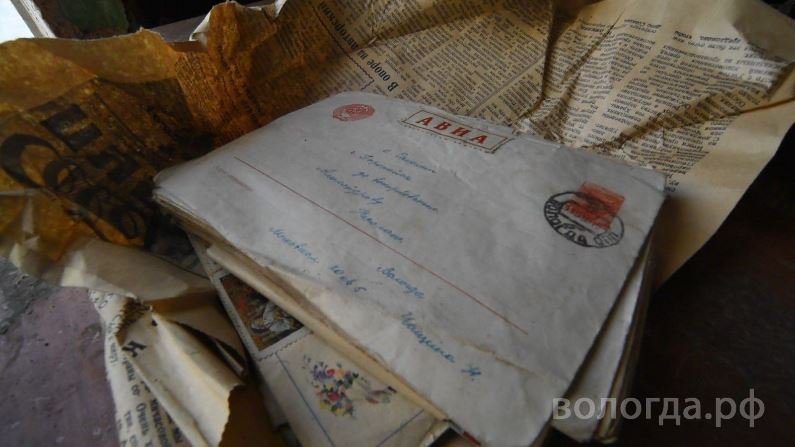 Вологодские реставраторы нашли письмо с Сахалина 1958 года