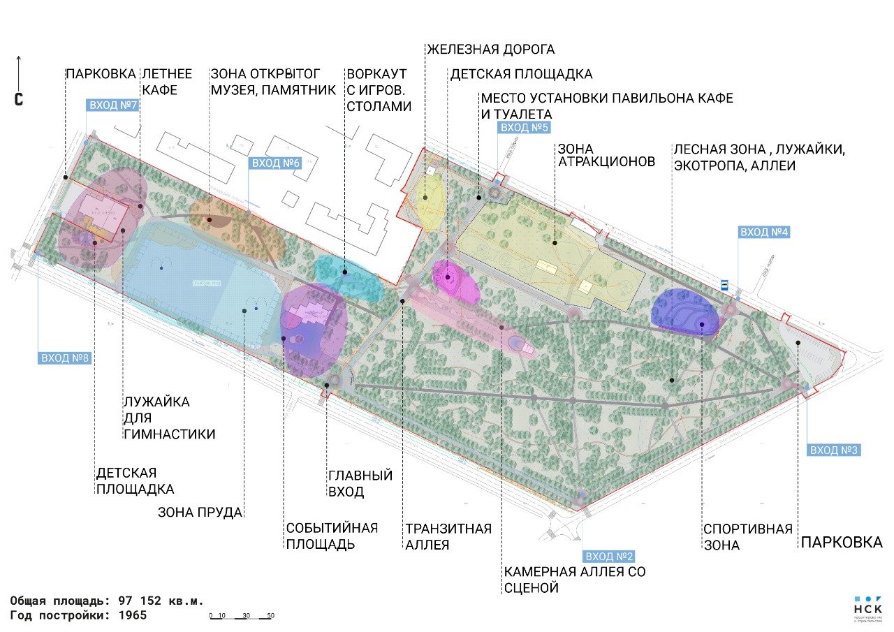 Концепция парка проект