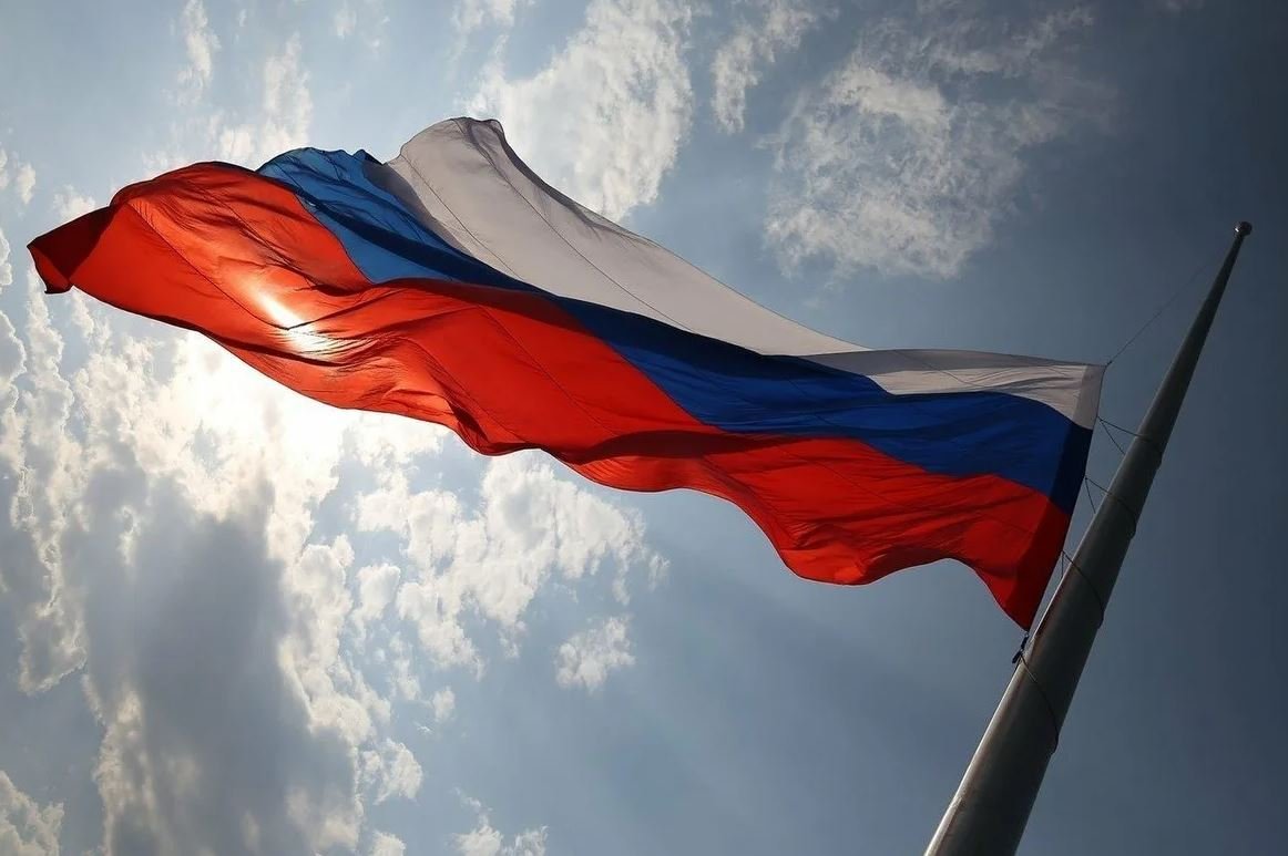 Флаг Российской Федерации Триколор