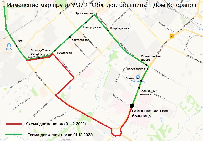 Маршрут автобуса 13 вологда с остановками