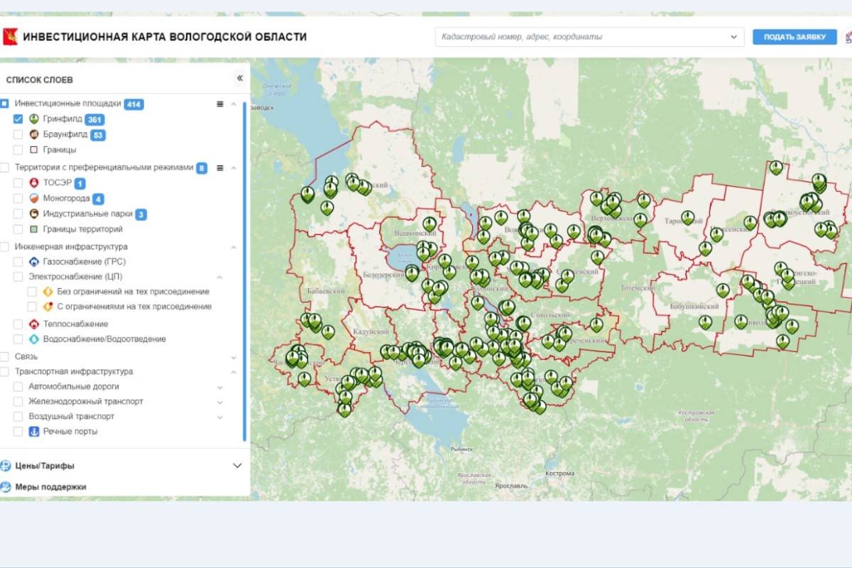 Доступная кадастровая карта вологодской области