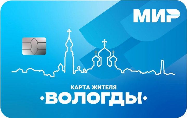 Проект про вологду