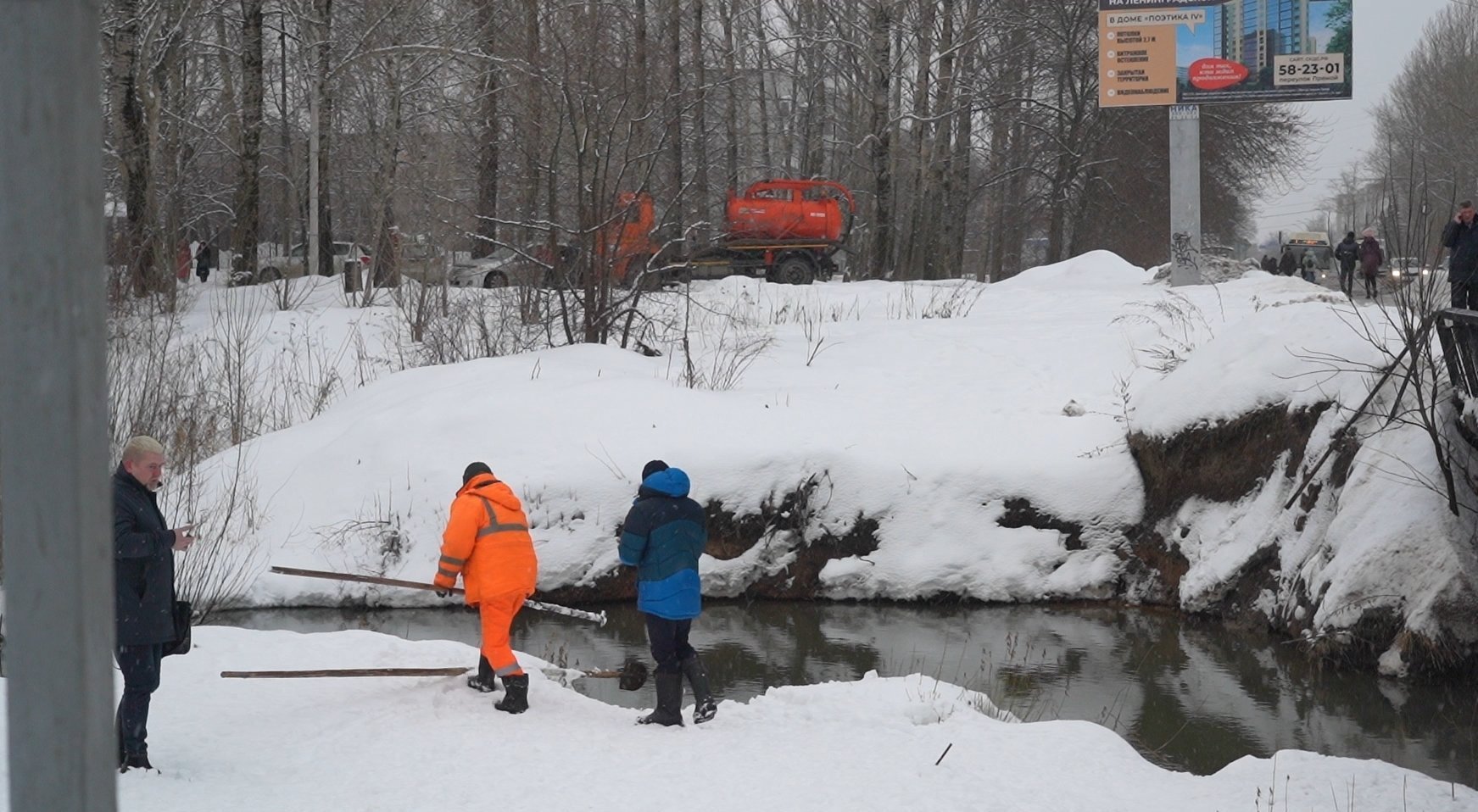 Водоканал вологда