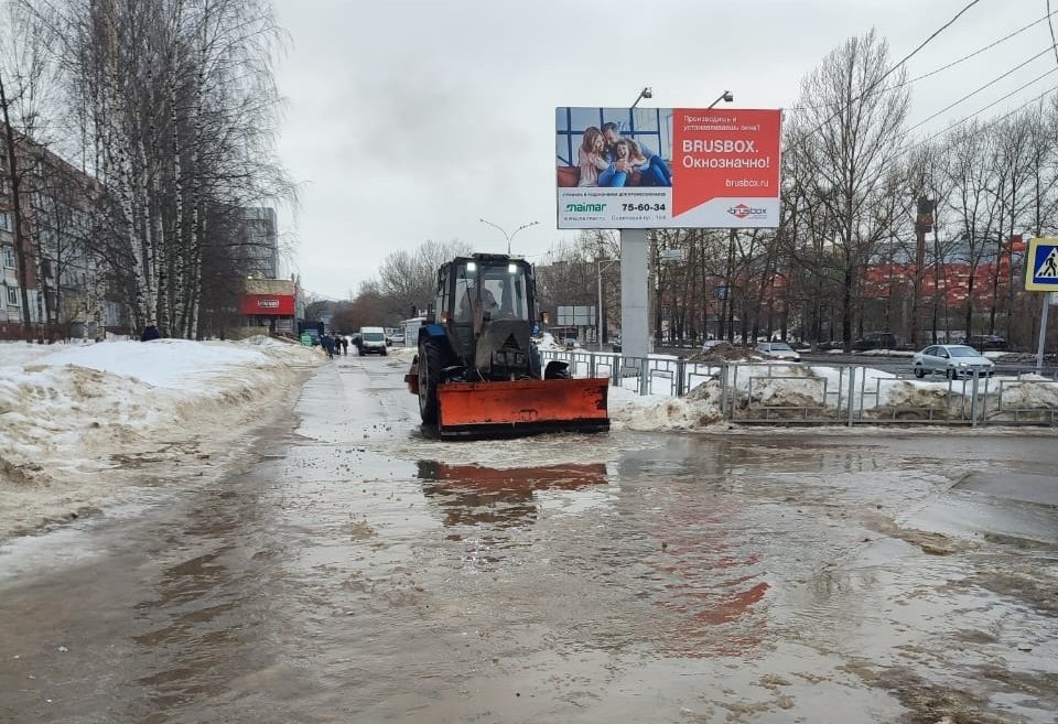 Ликвидация города