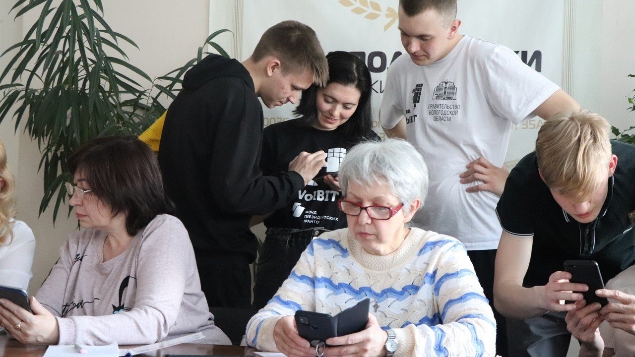 В Вологде пройдет фестиваль для цифровых волонтеров и пенсионеров |  28.09.2023 | Вологда - БезФормата