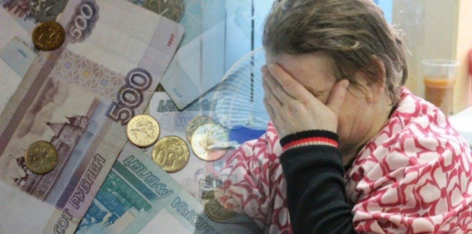 Пенсионерка хотела продать баян, но сама лишилась более 200 тысяч рублей |  09.11.2023 | Вологда - БезФормата