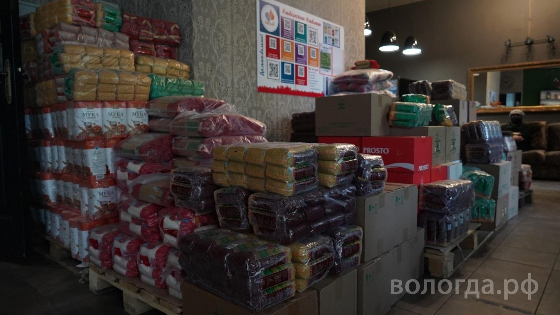 Вологда отправила в зону спецоперации около 300 тонн гуманитарной помощи