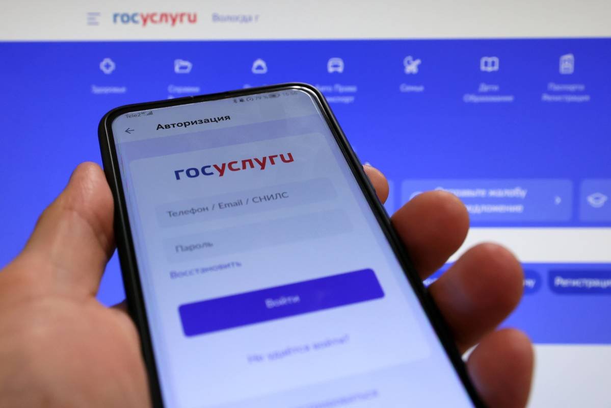 Вологжане могут направить обращение по работе УК через платформу обратной  связи | 15.04.2024 | Вологда - БезФормата