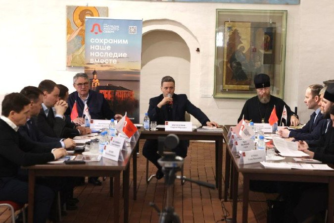 Прошло первое совещание Попечительского Совета Благотворительного Фонда «Наследие Русского Севера»