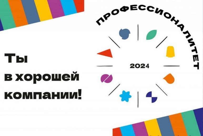 В Вологодской области откроют новый образовательный кластер