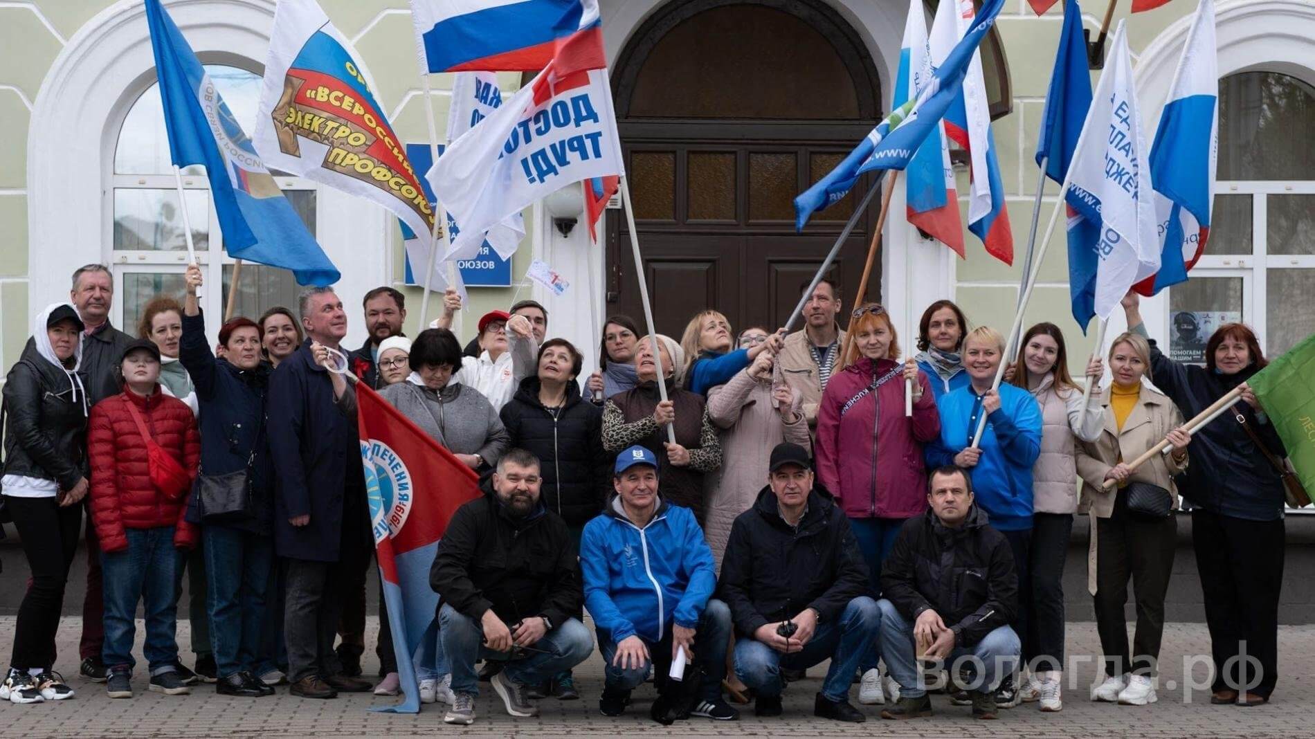 В Вологде около 60 профсоюзных активистов приняли участие в первомайской акции