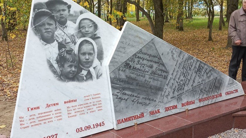 В Вологде начали размещать QR-коды на памятниках