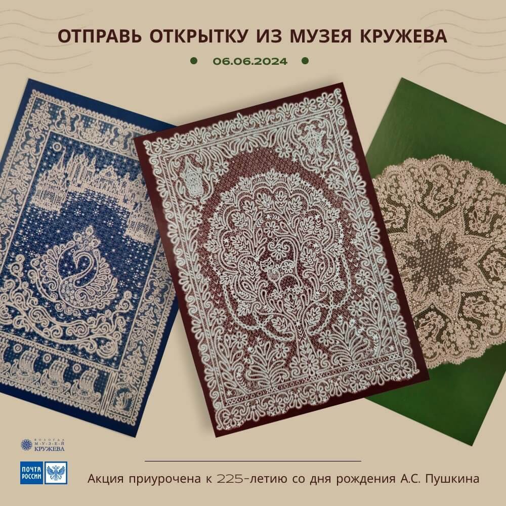 Бесплатно сделать «Весенний комплимент» мамам, бабушкам и подругам предлагает «Белпочта»