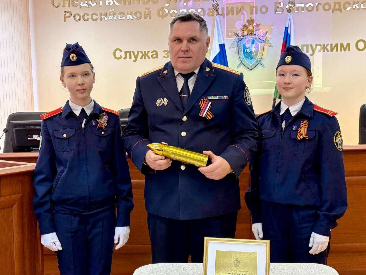 В Вологде в следственном управлении заложили «Капсулу времени»