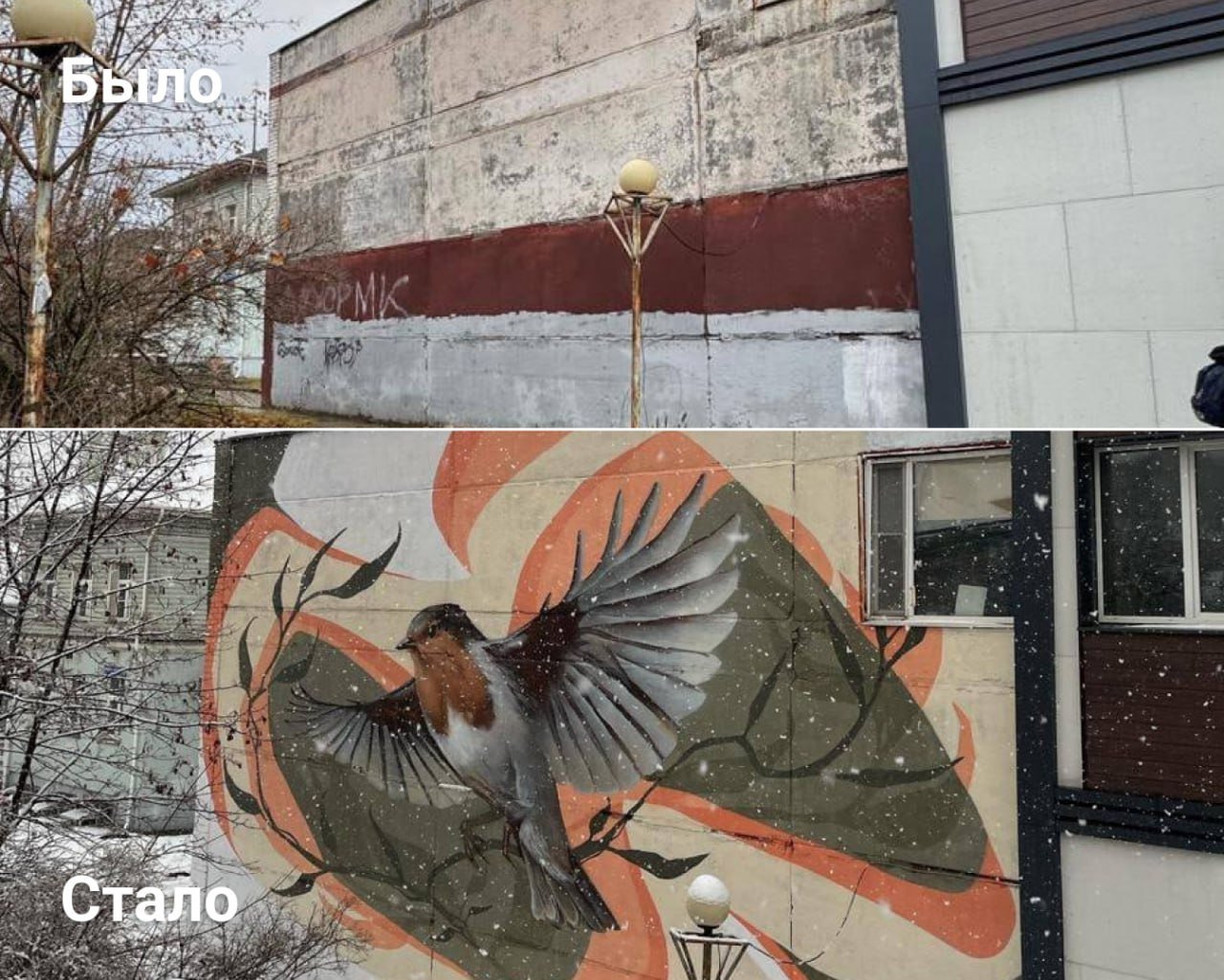 В Вологде появился новый мурал на здании на Предтеченской