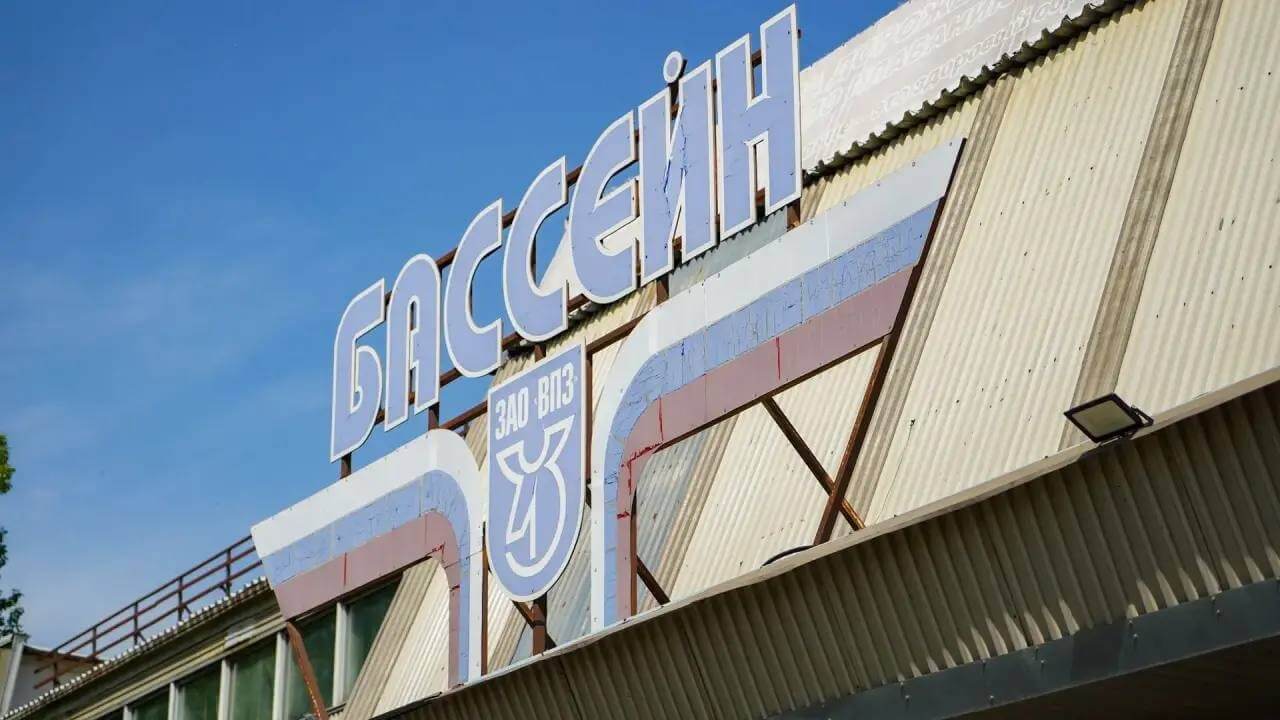Бассейн «Лагуна» в Вологде остаётся: аренду продлили ещё на год