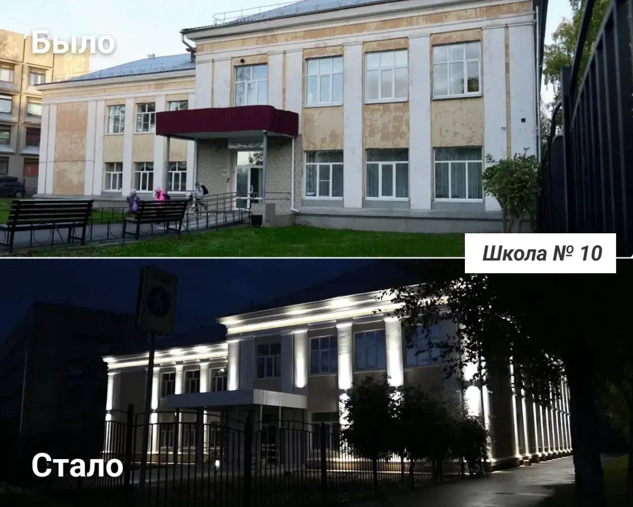В Вологде составят дорожную карту ремонта школ и детсадов на три года