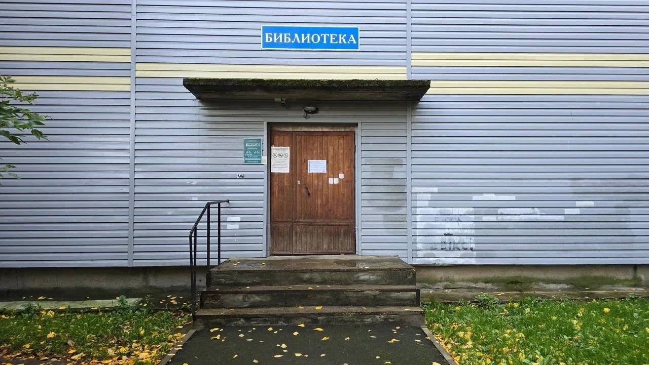  Библиотека №14 в Вологде станет шестой модельной: в 2027 году откроется «Книжный берег»